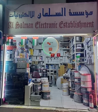 Al Salman Shop